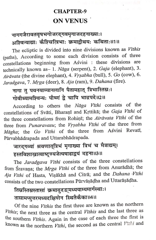Brihatsamhita of Varaha Mihira Vol.1-2